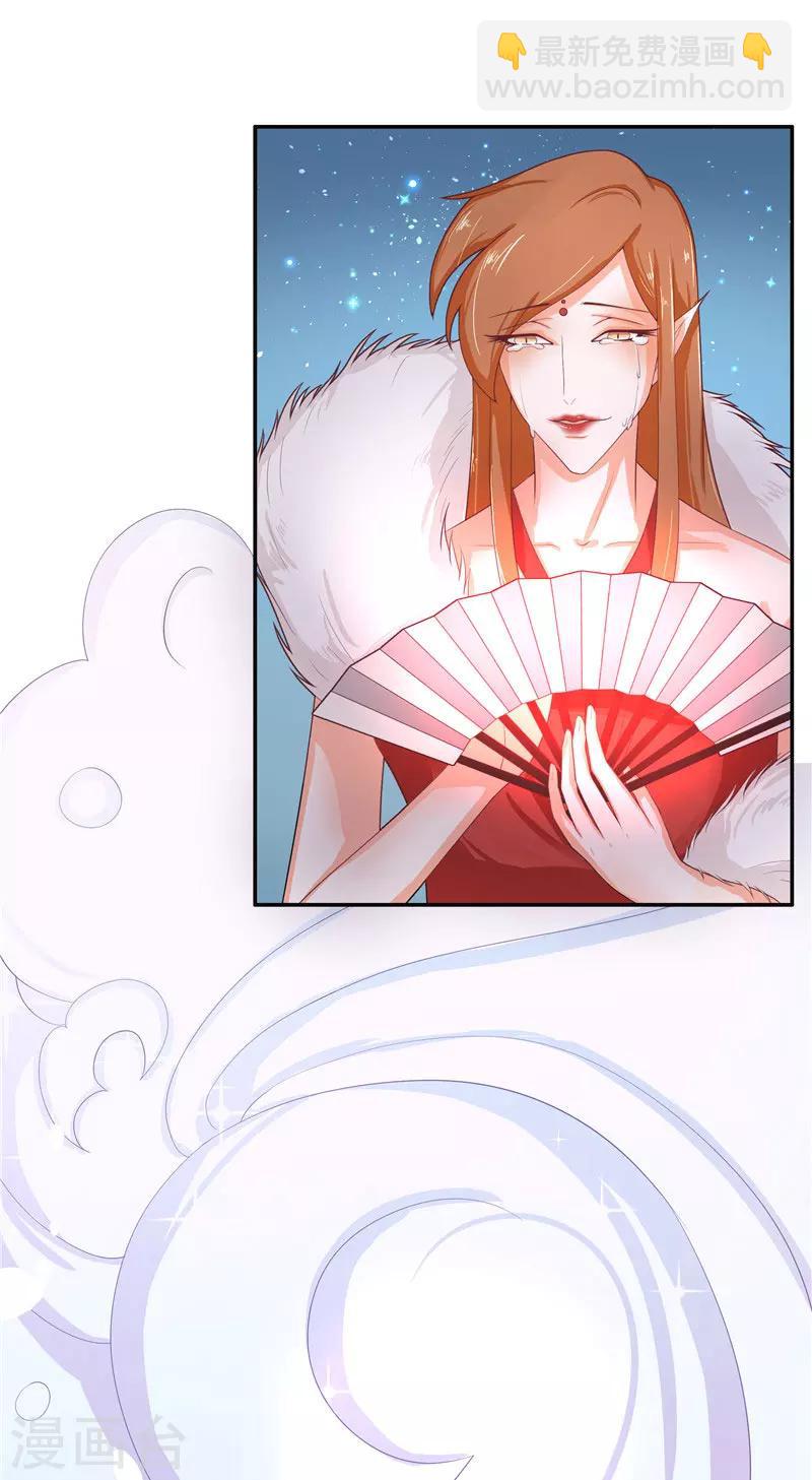 第29话 母子团聚15