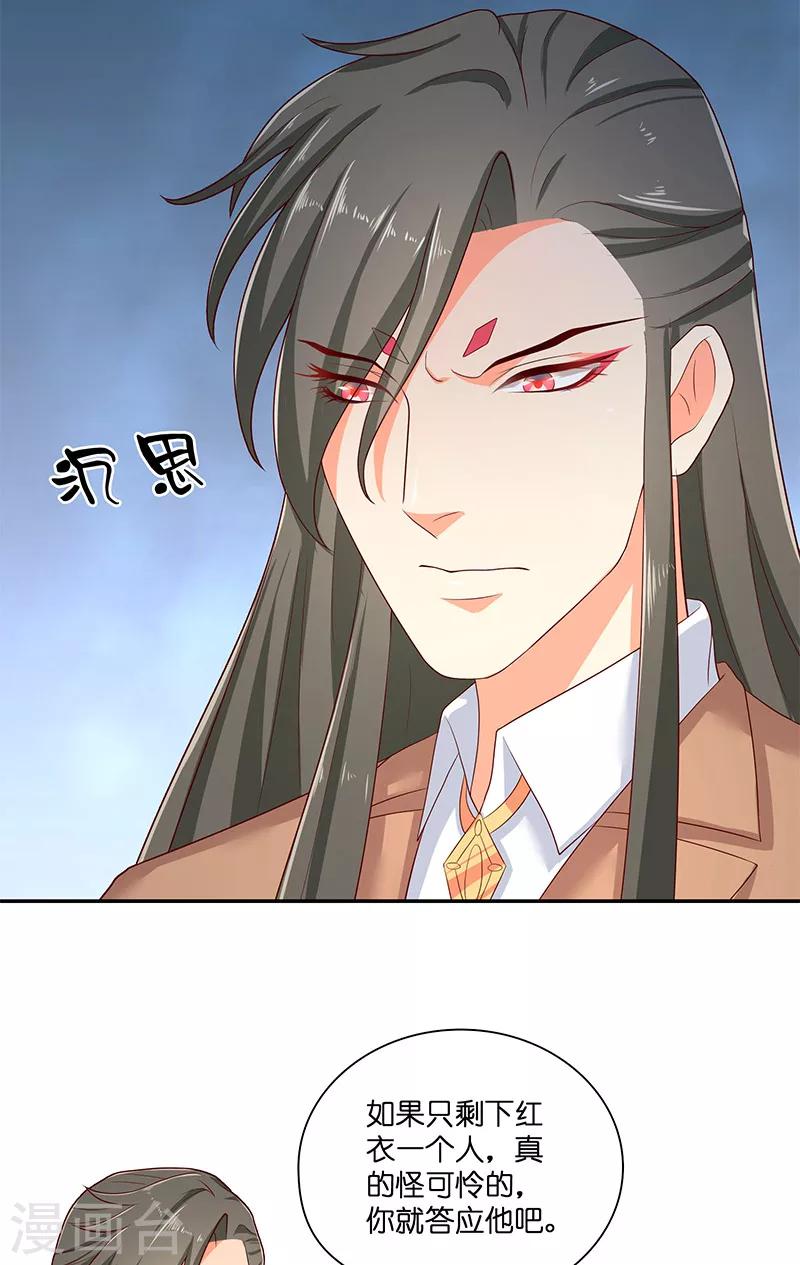 第41话 是达信21