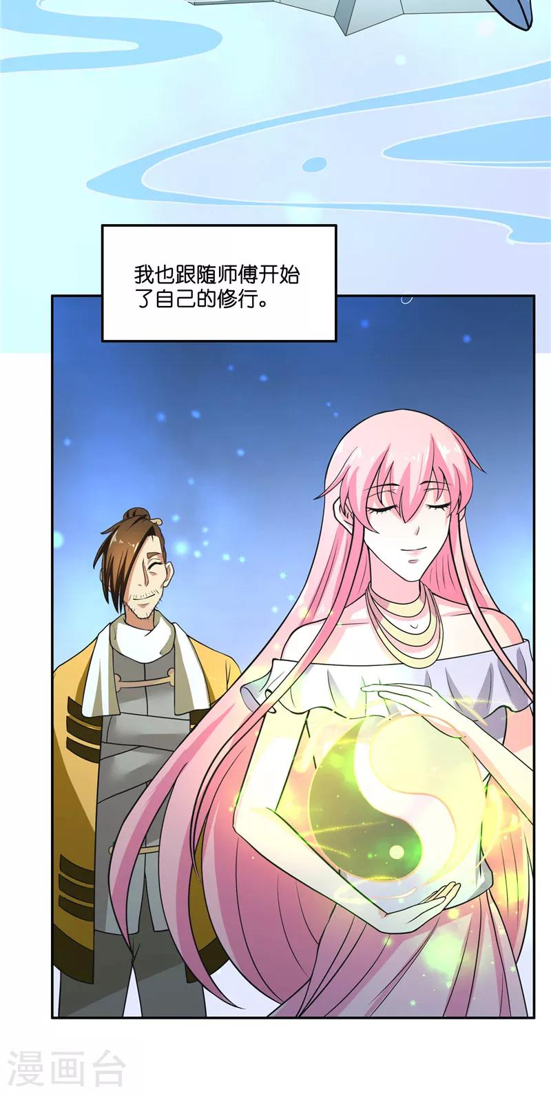 第53话 建庙26