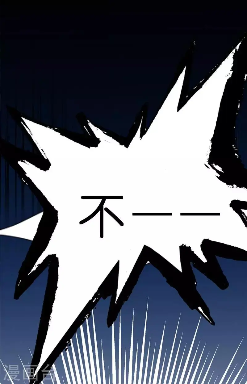 第24话 真假秦水修22