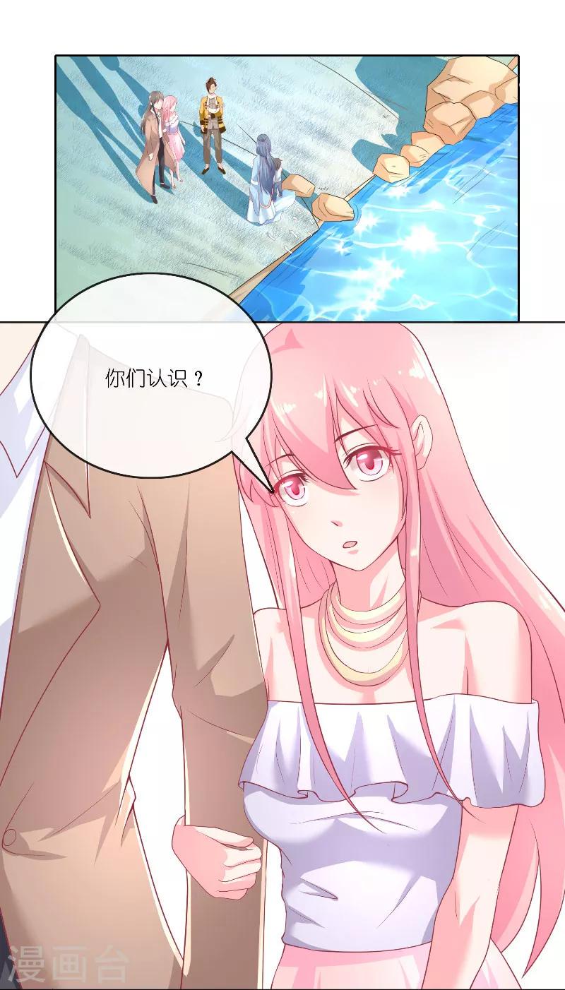 第60话 杀了龙王！1