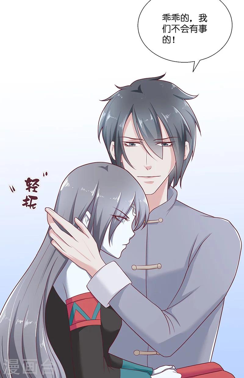 第39话 不能说话12