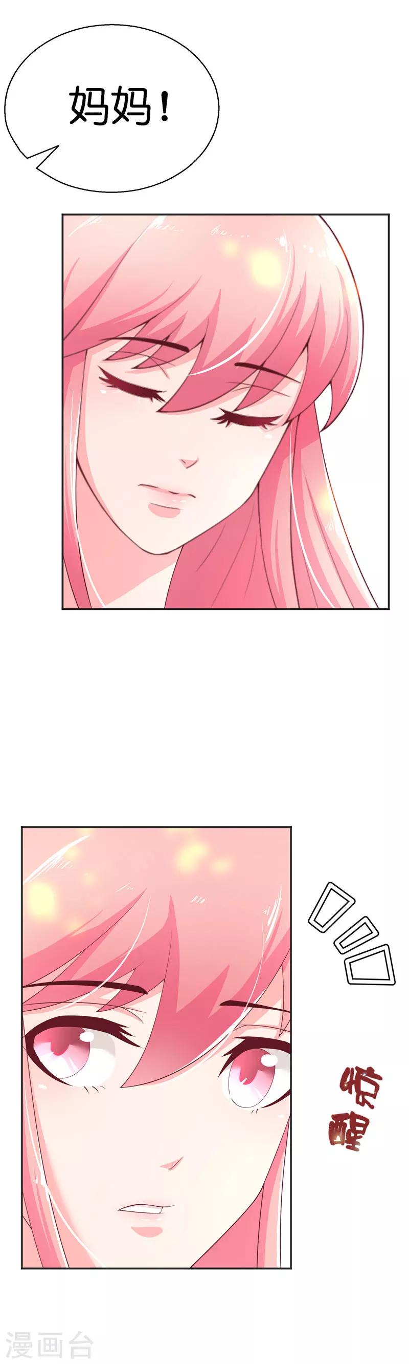 第30话 婴灵4
