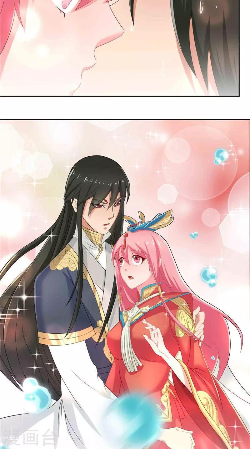 第5话 敢动我的女人7