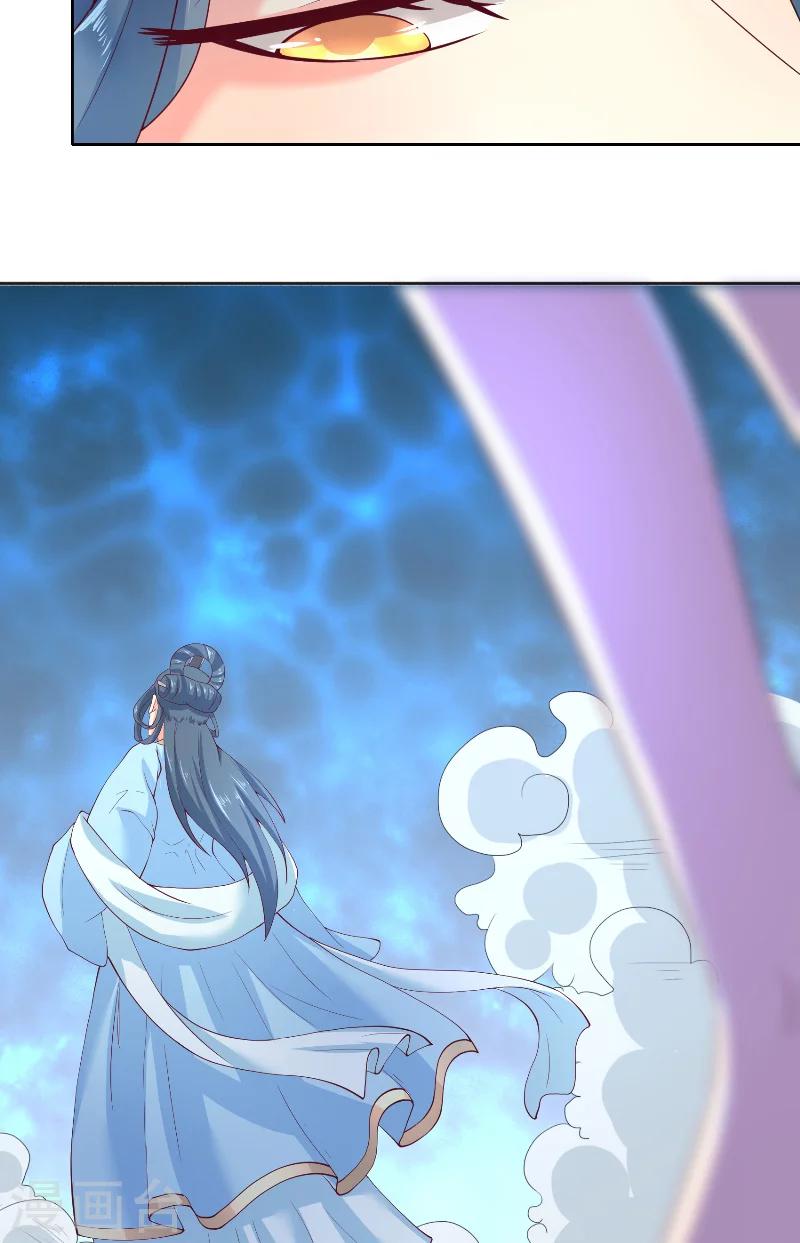 第61话 地牢21