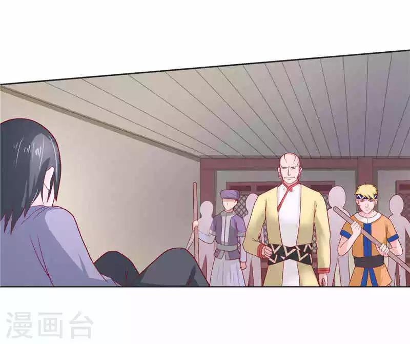 第36话 红衣被发现15