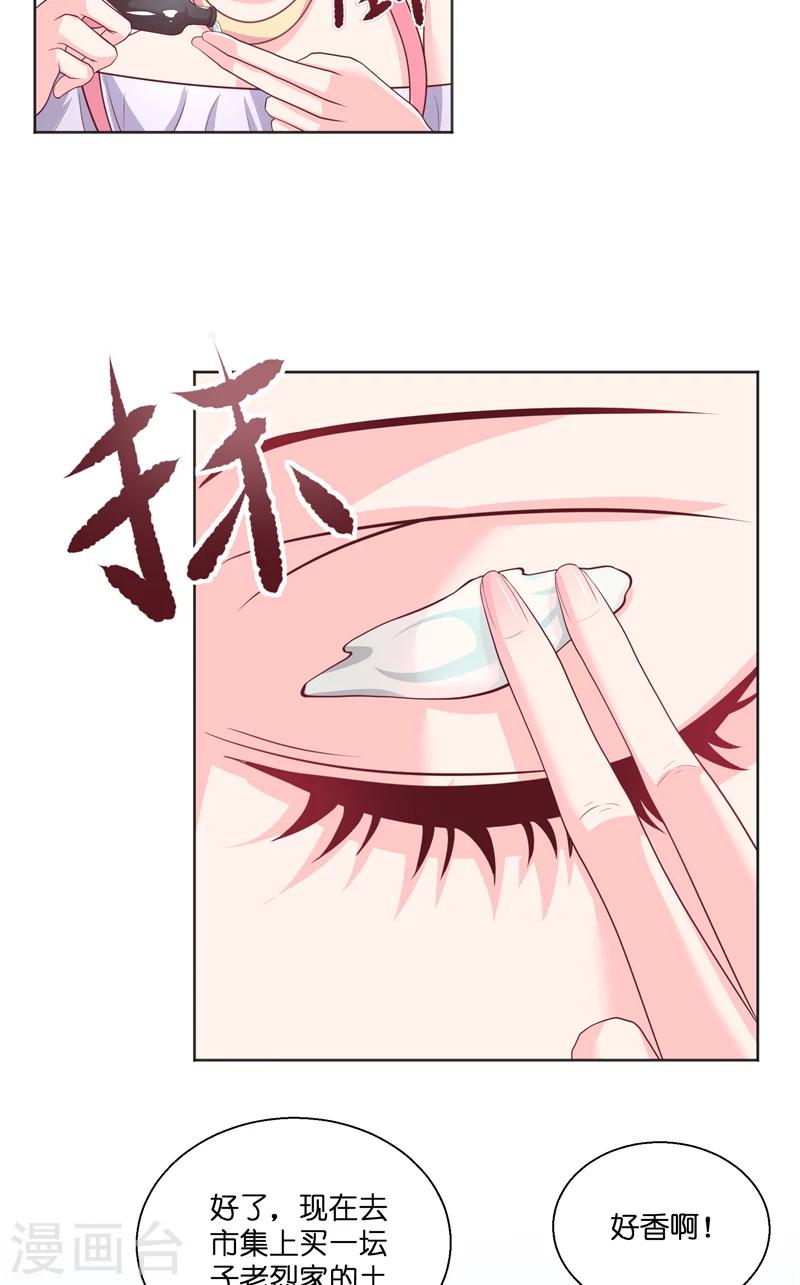 第50话 坟地待一晚4