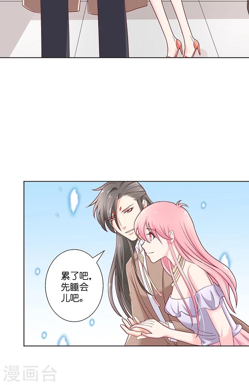 第39话 不能说话16