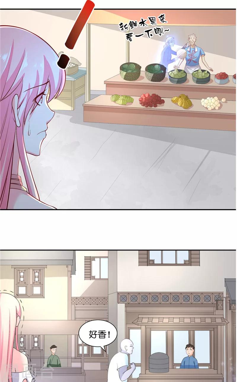 第50话 坟地待一晚9
