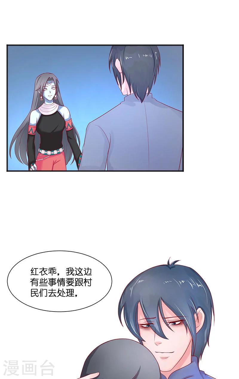第41话 是达信15