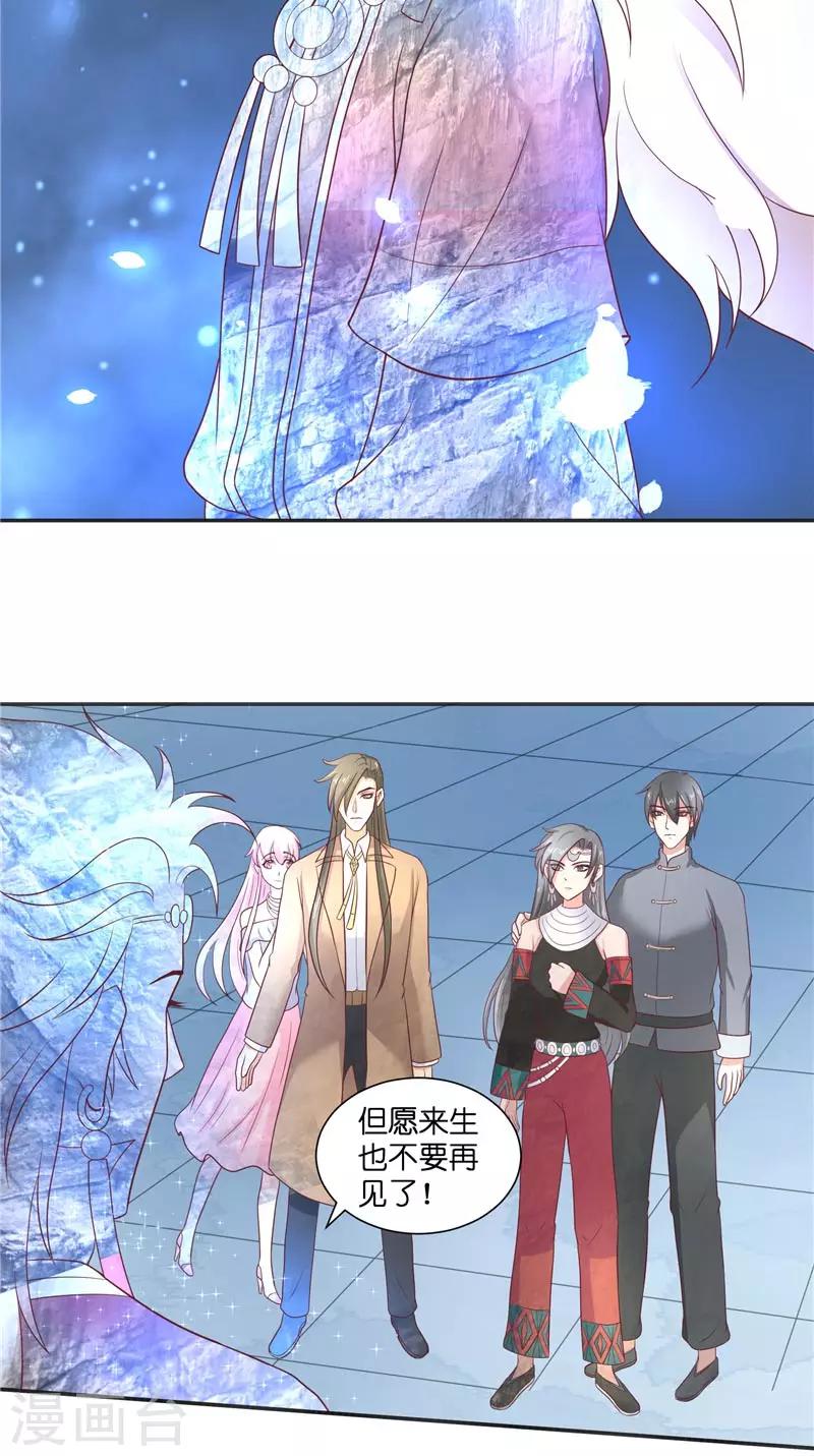 第46话 归去13