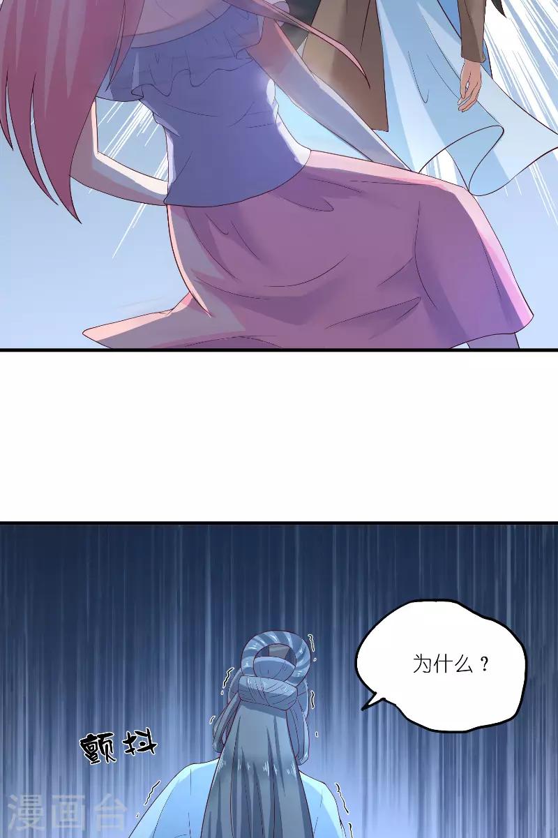 第64话 为什么？29