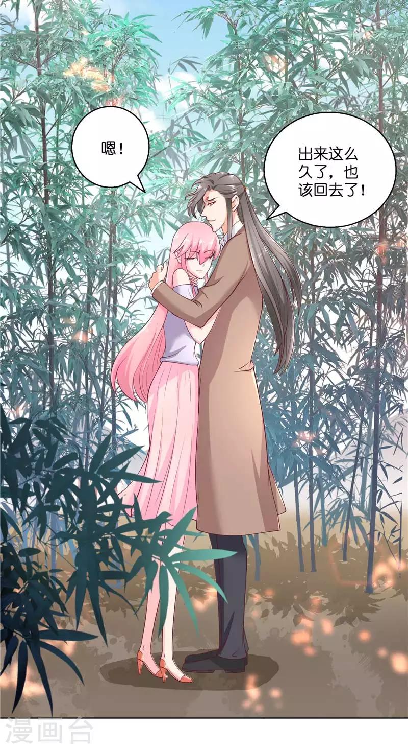 第47话 拜师5