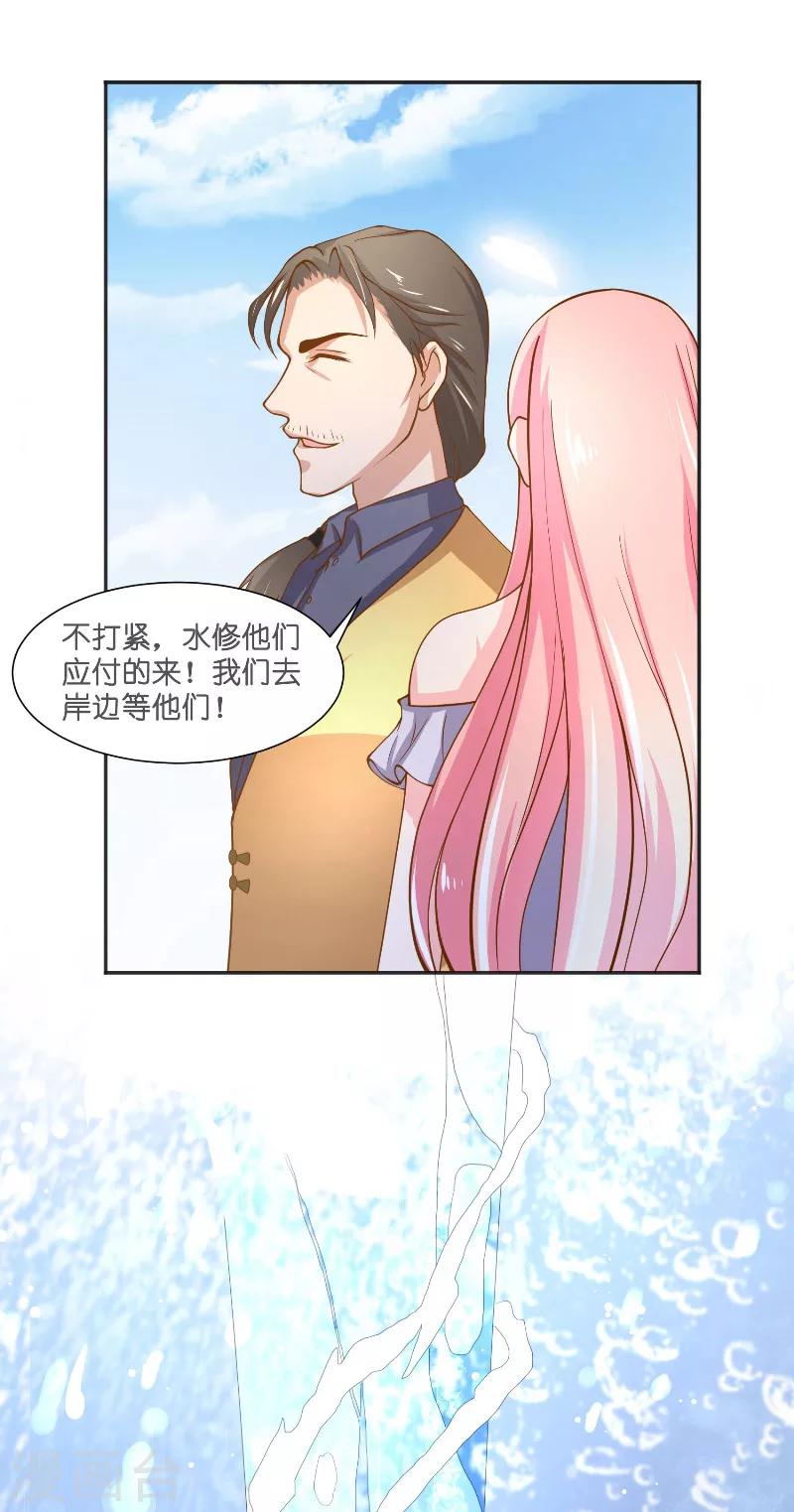第55话 老龙湾10
