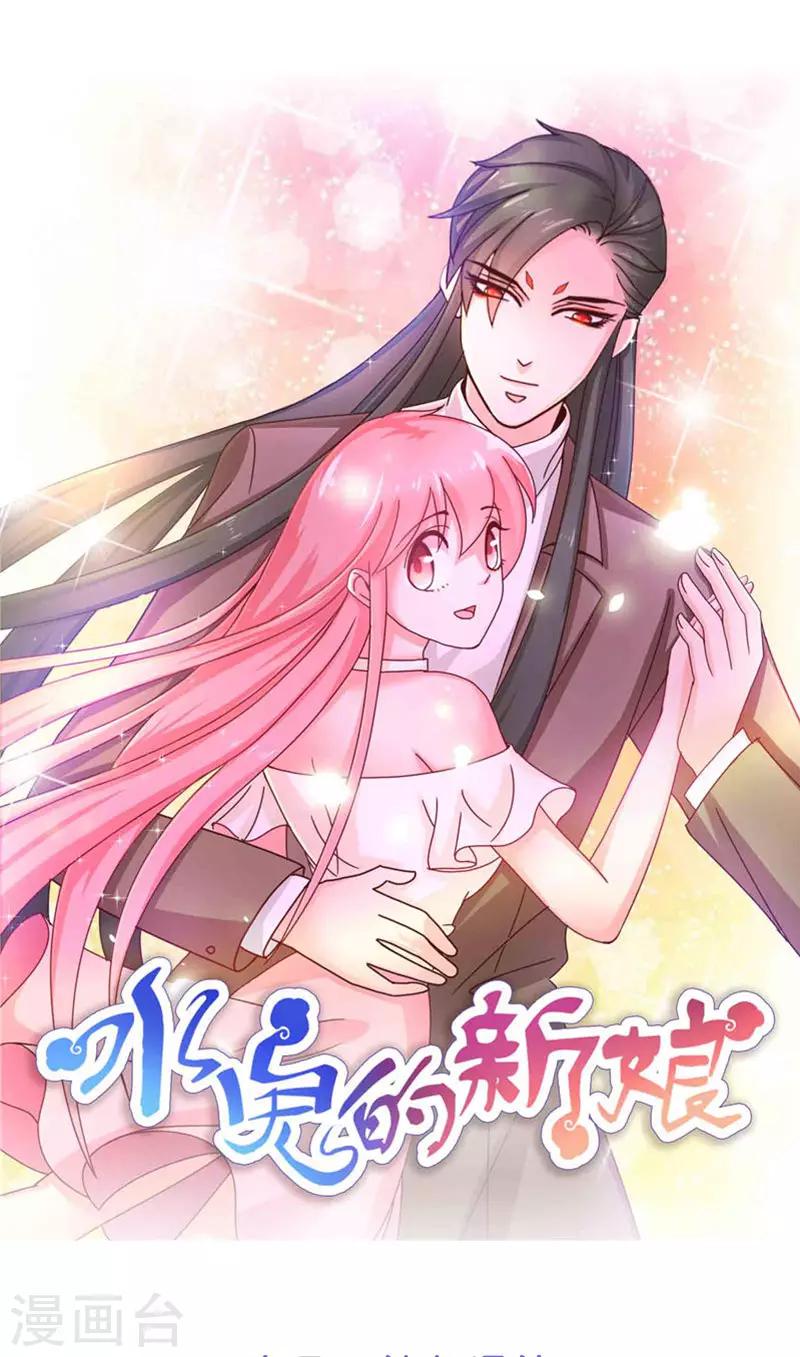 第40话 凶手是谁0