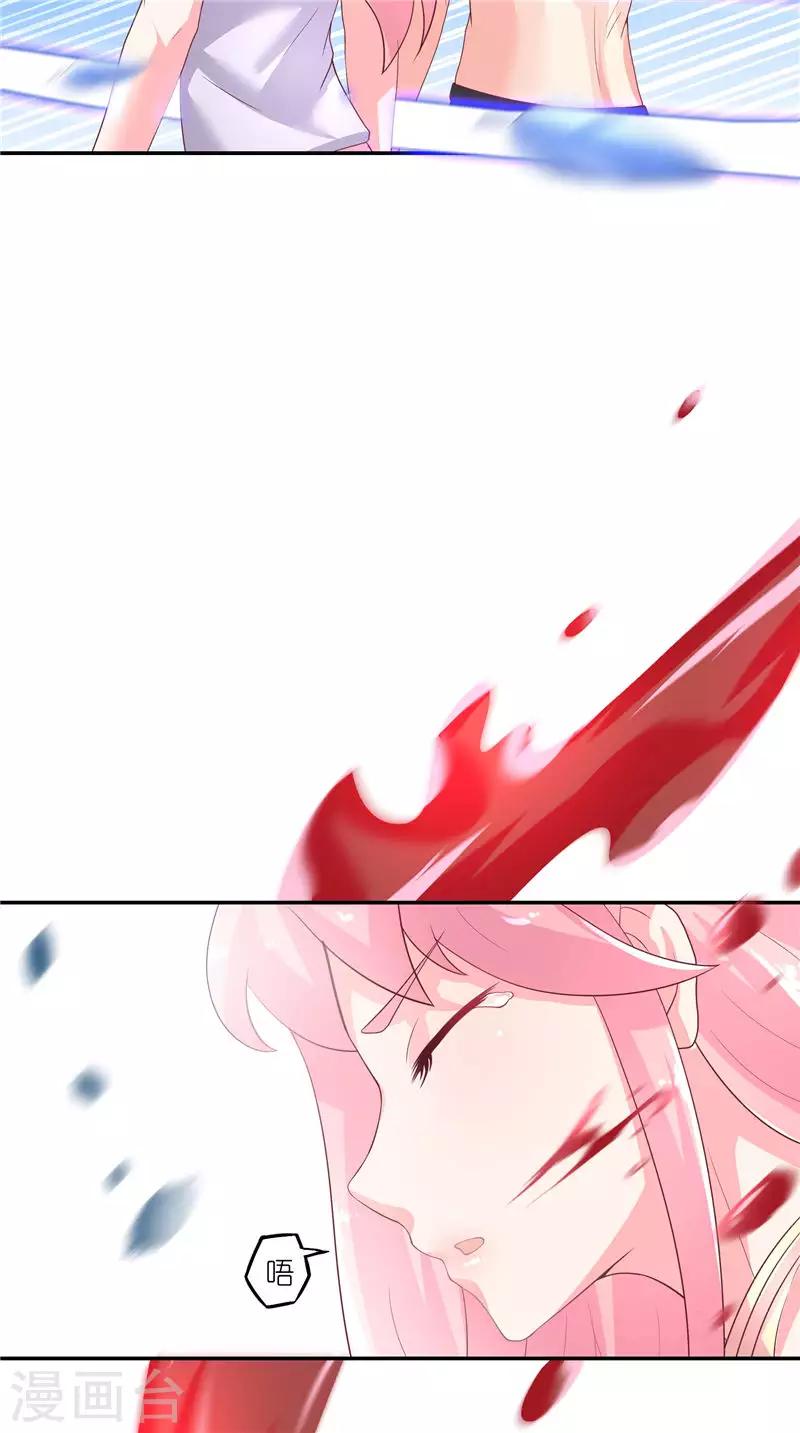 第69话 纠缠不休7