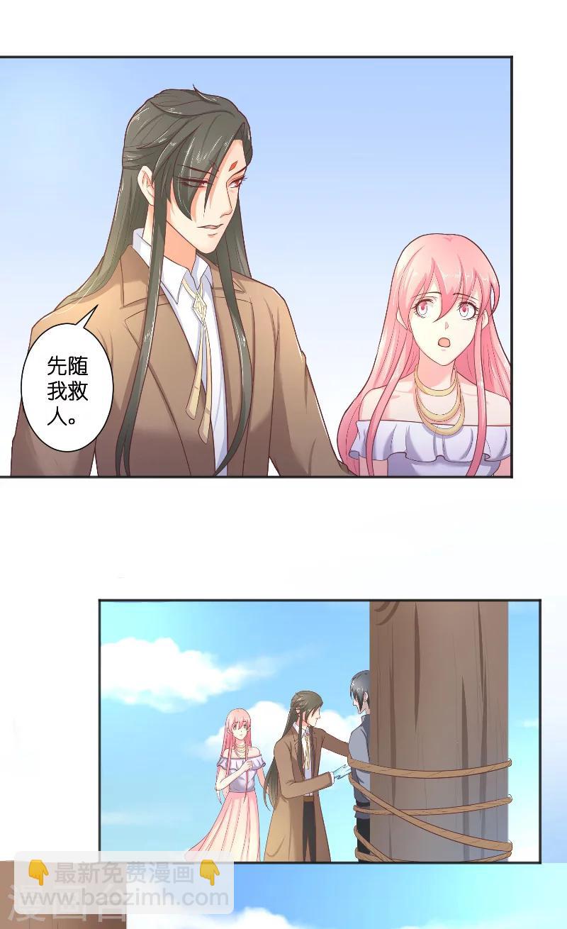 第43话 说明原由10