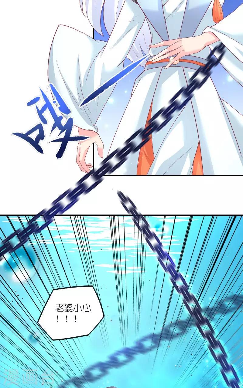 第64话 为什么？6