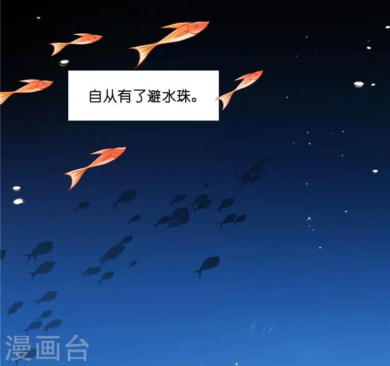 第18话 神仙眷侣的日子3