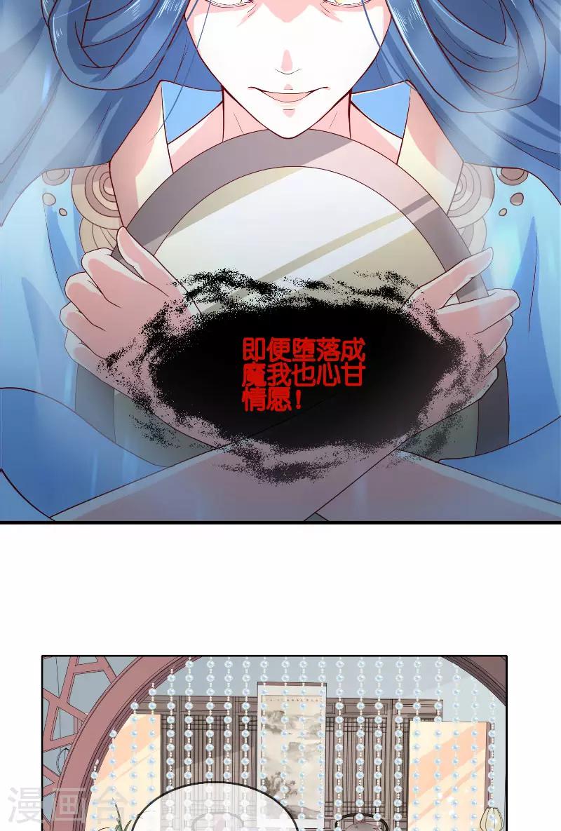 第63话 是彩女啊24