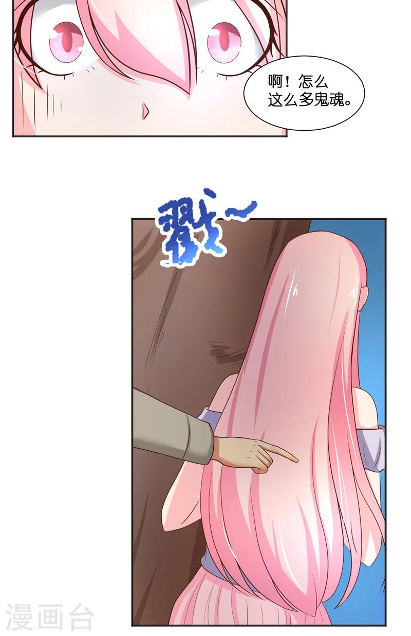 第51话 这下糟糕了12