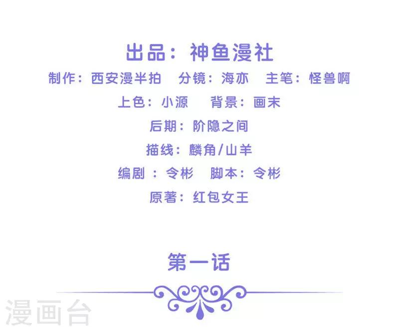 第1话 见鬼去吧1