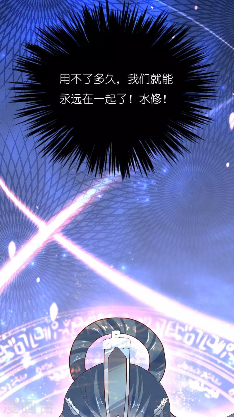 第66话 准备救援26