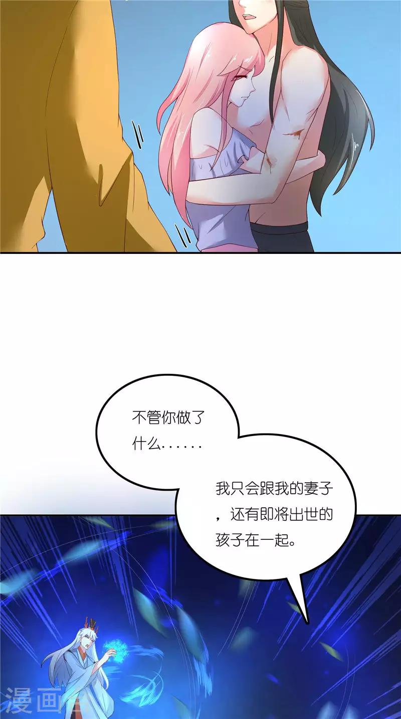 第69话 纠缠不休17