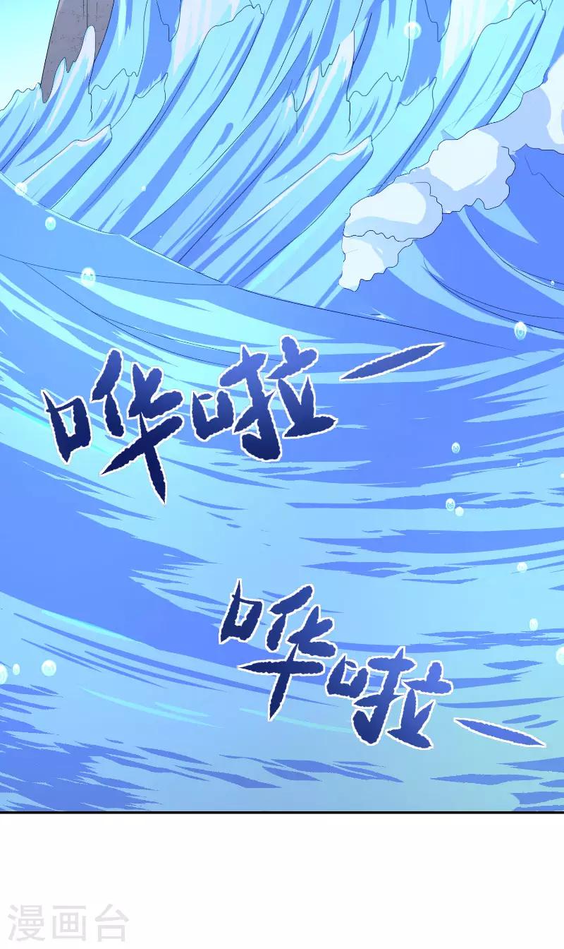 第67话 找到水修2