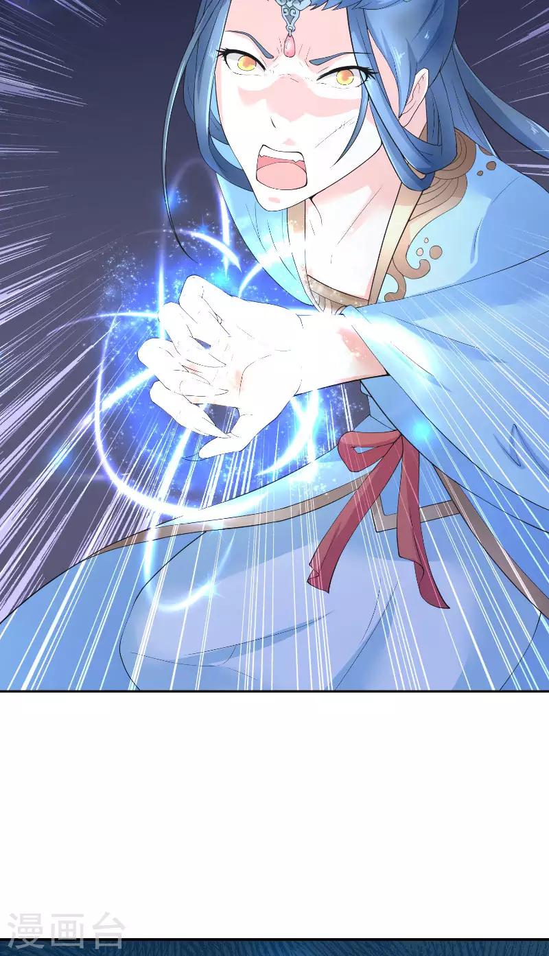 第67话 找到水修35