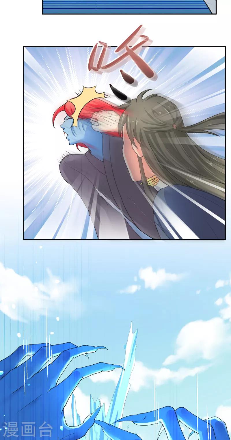第55话 老龙湾4