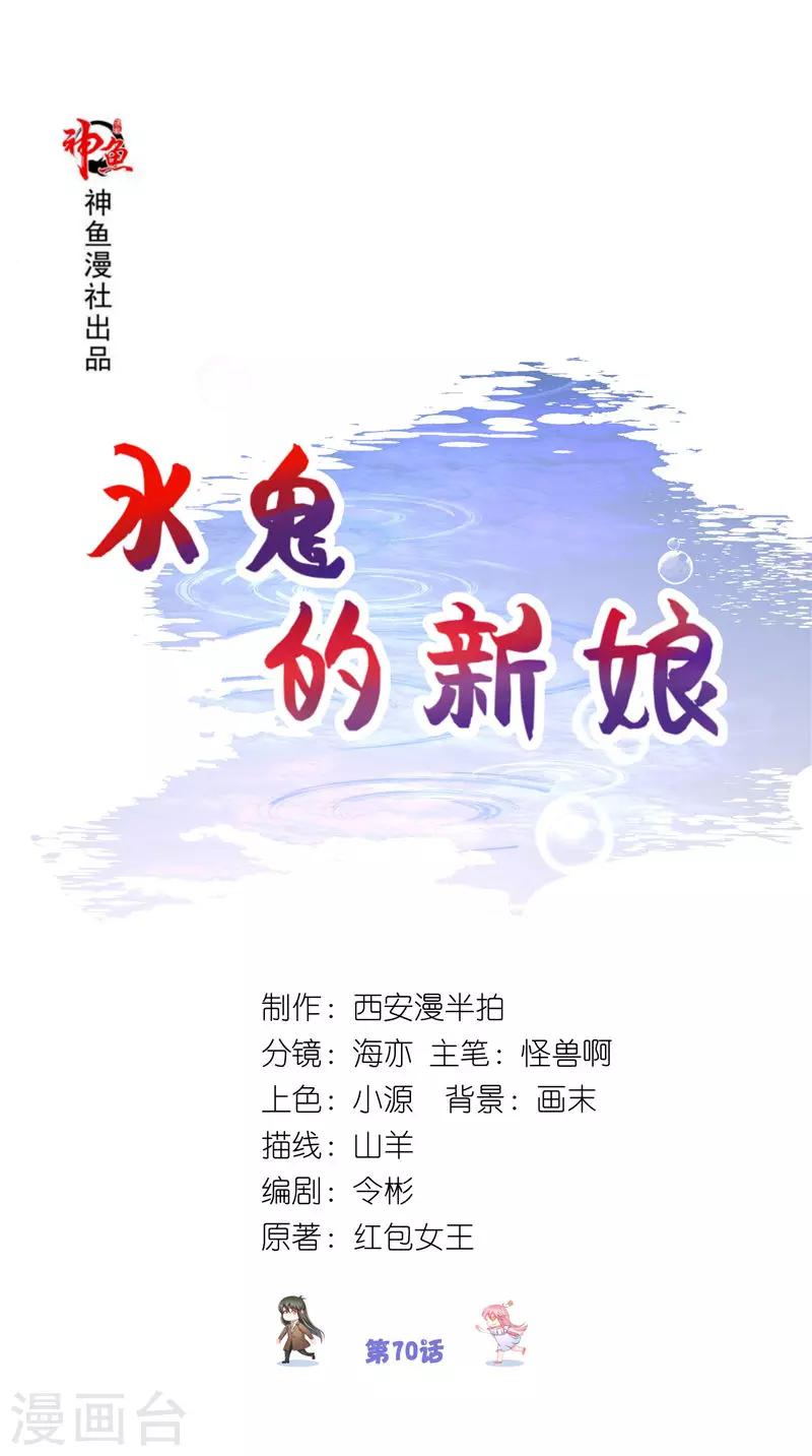 第70话 入魔0