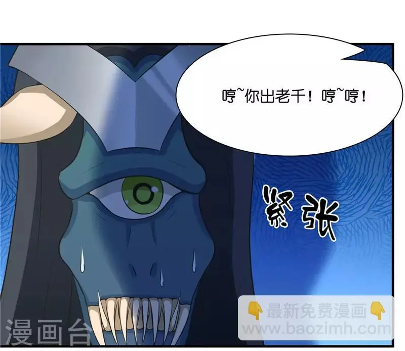 第12话 遇到鬼怪21