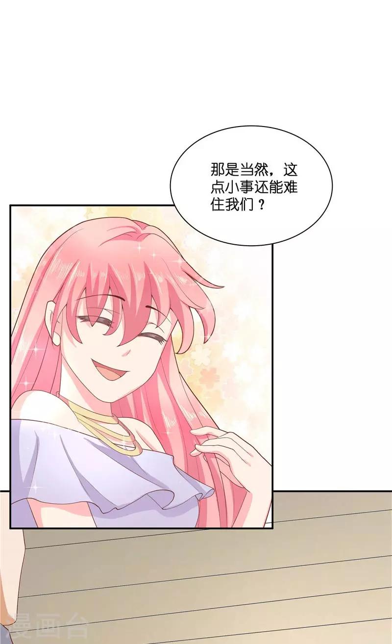 第28话 放生7
