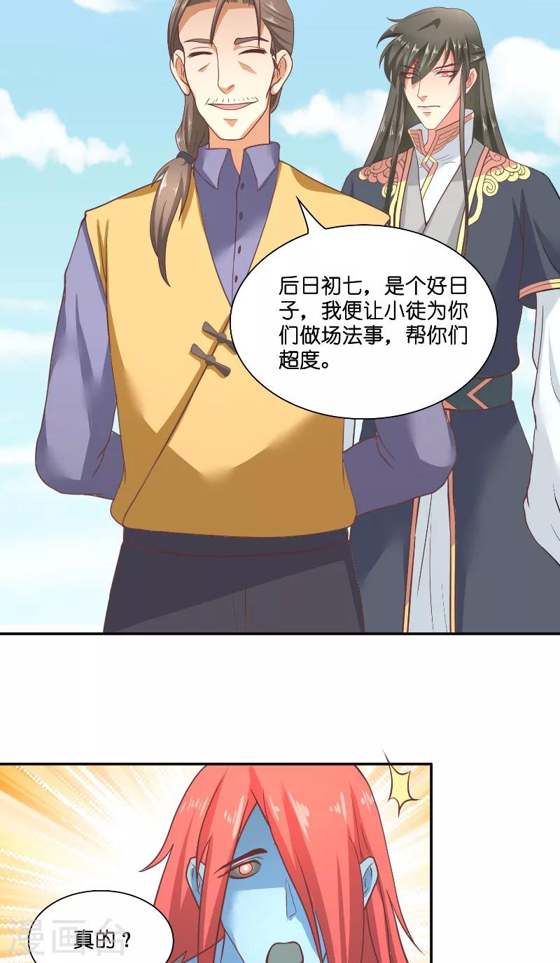 第55话 老龙湾25