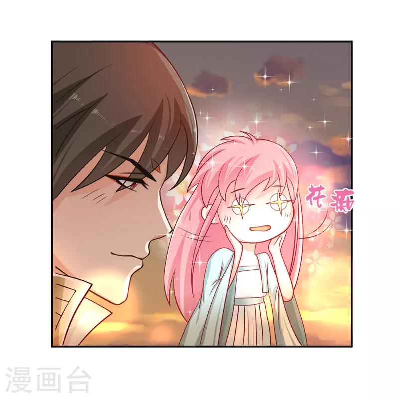 第18话 神仙眷侣的日子16