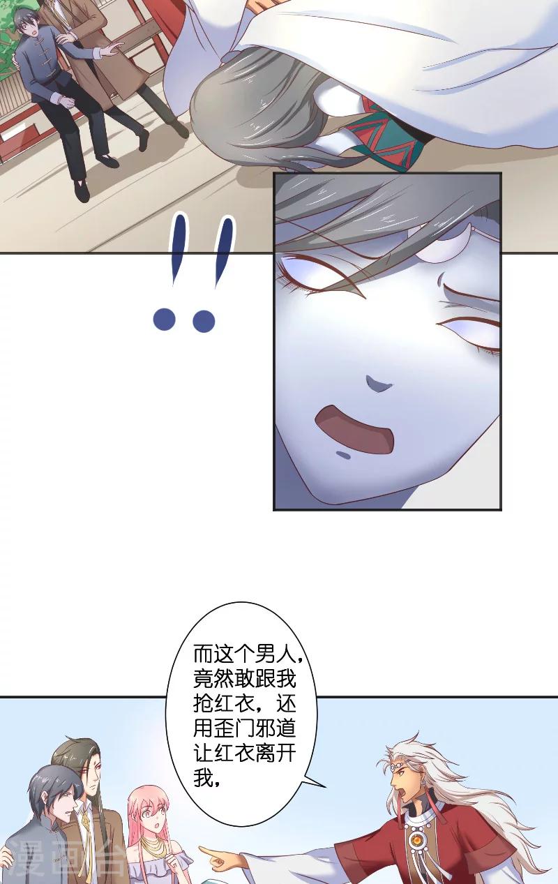 第43话 说明原由15
