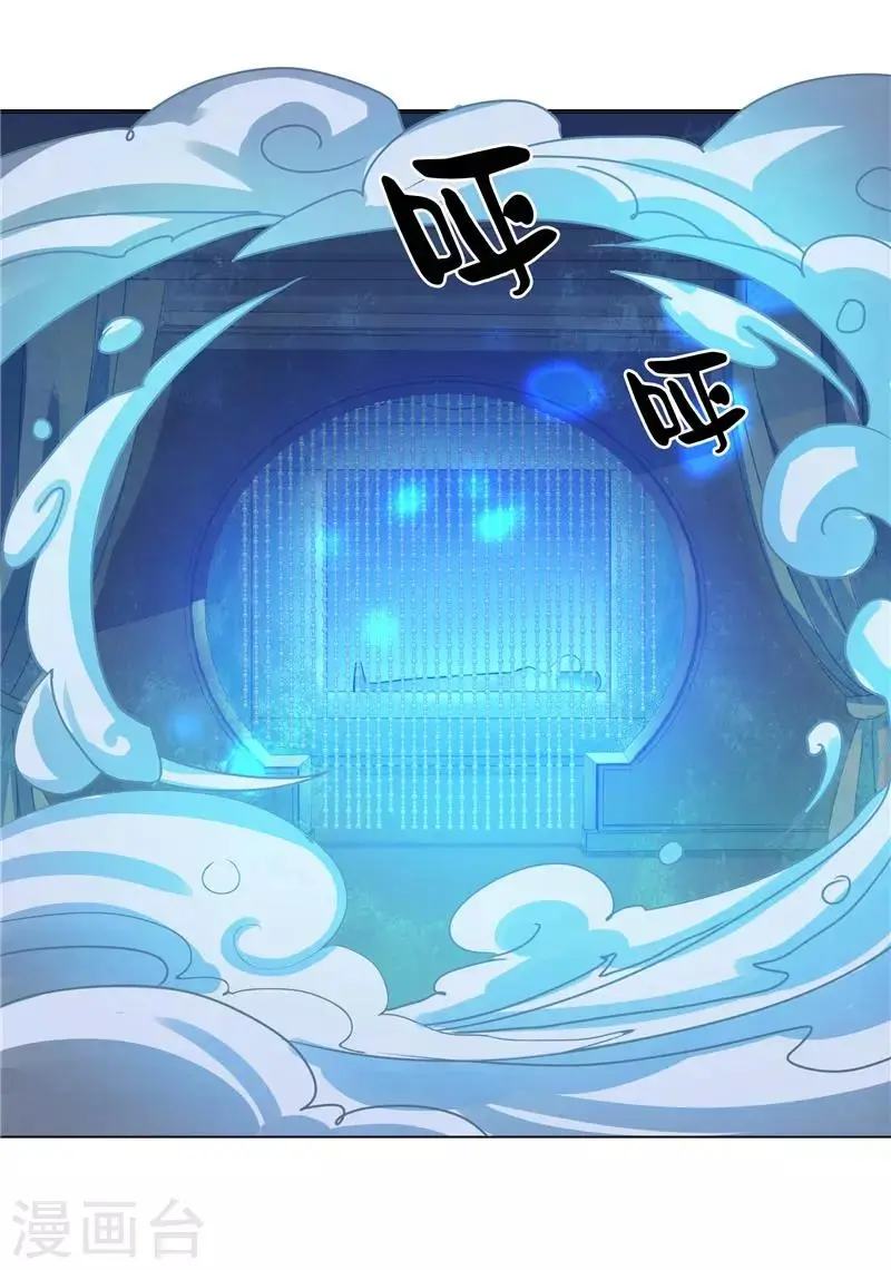 第13话 不是叫你别乱动25
