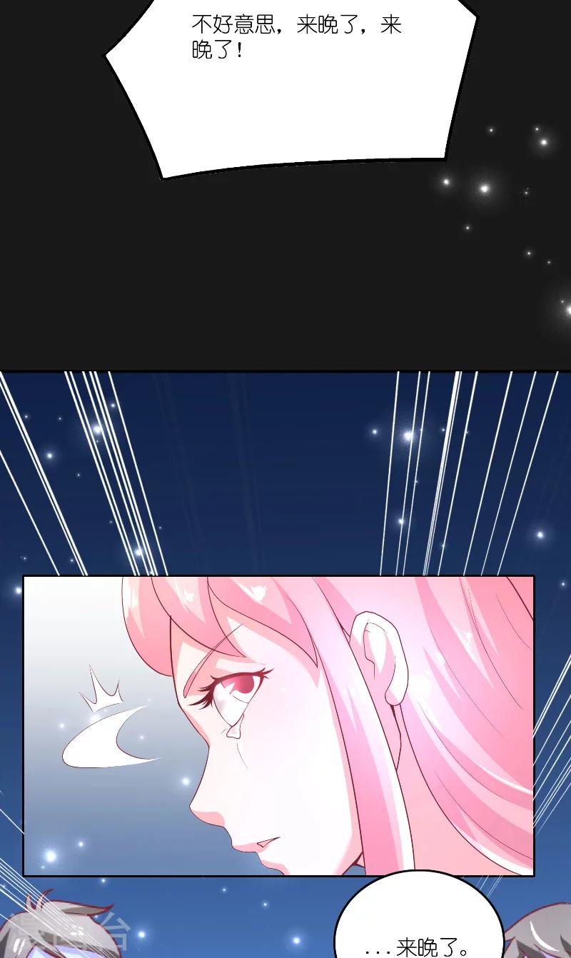 第65话 八方来助20