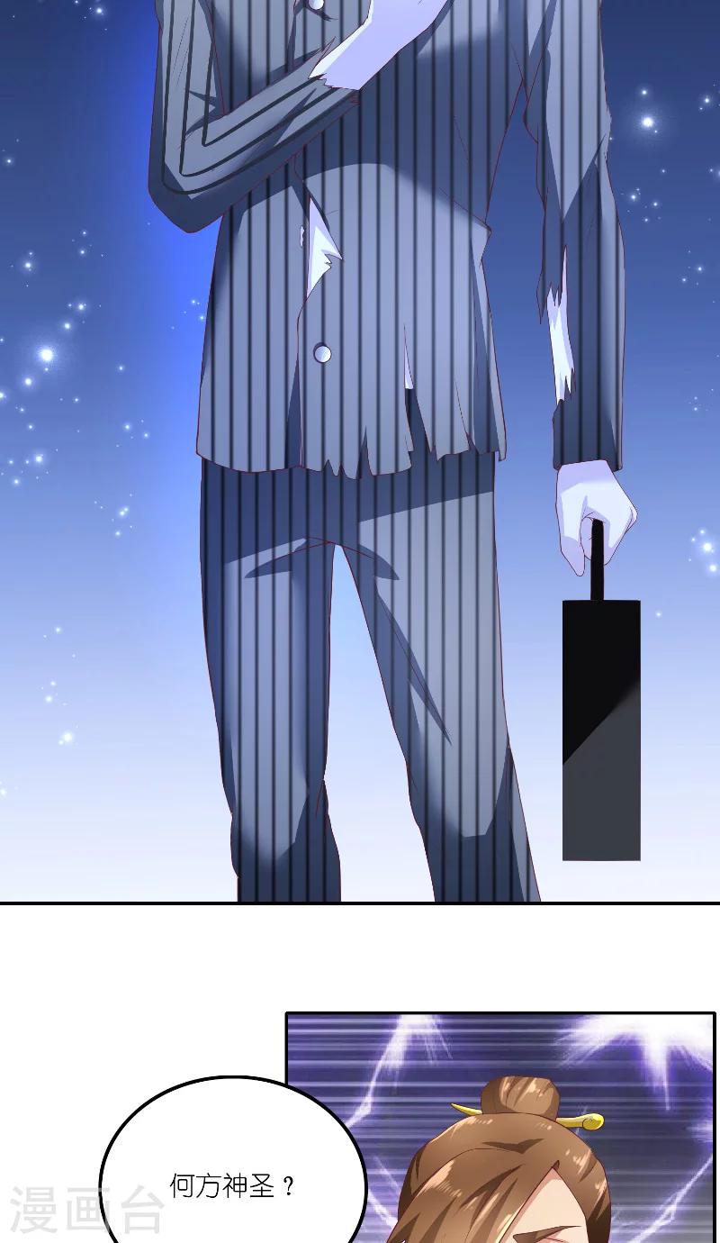 第66话 准备救援11