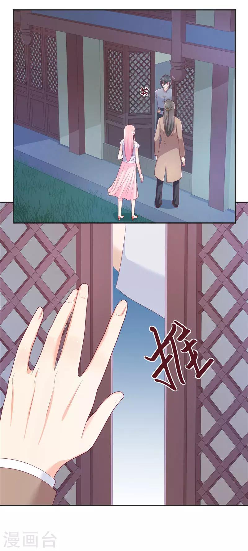 第34话 借宿11