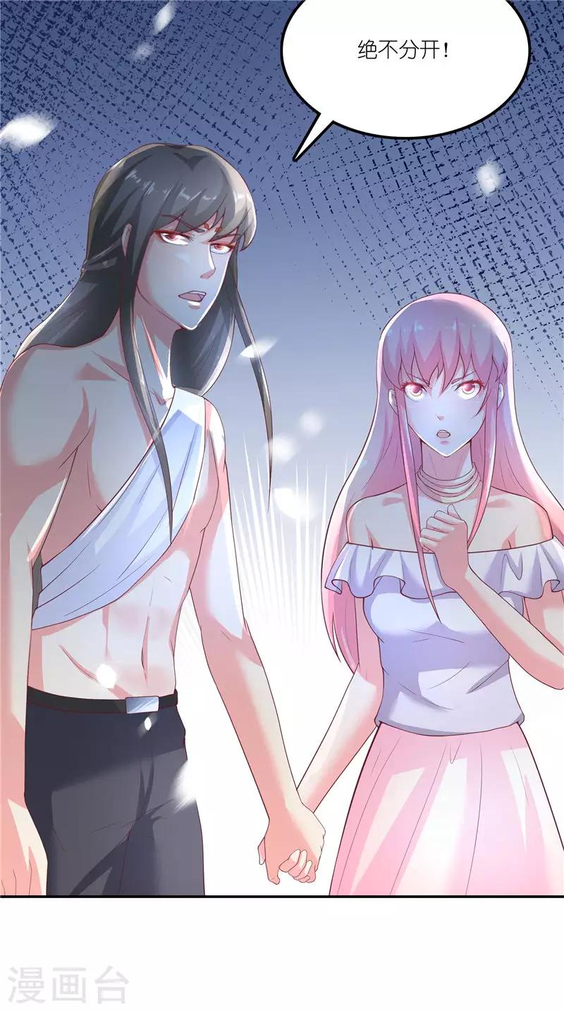 第69话 纠缠不休3