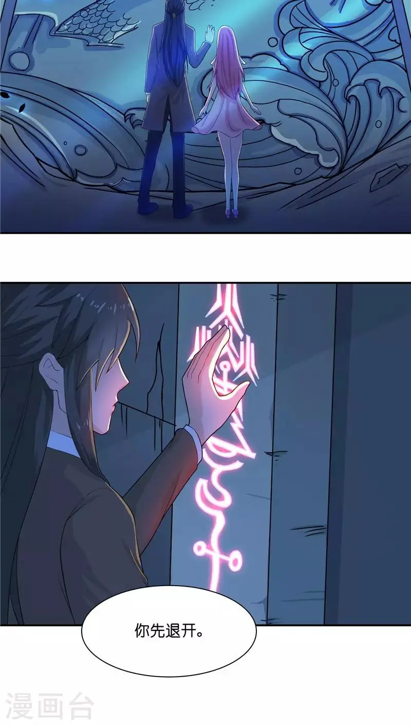 第13话 不是叫你别乱动22