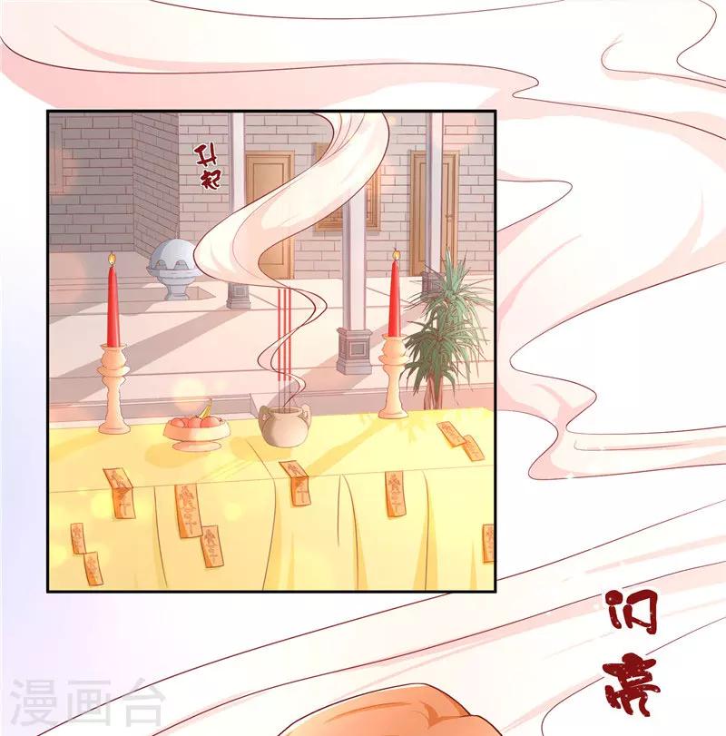 第29话 母子团聚8