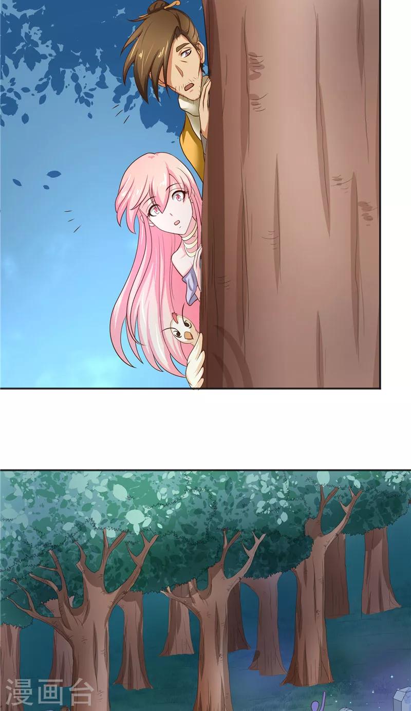 第51话 这下糟糕了16