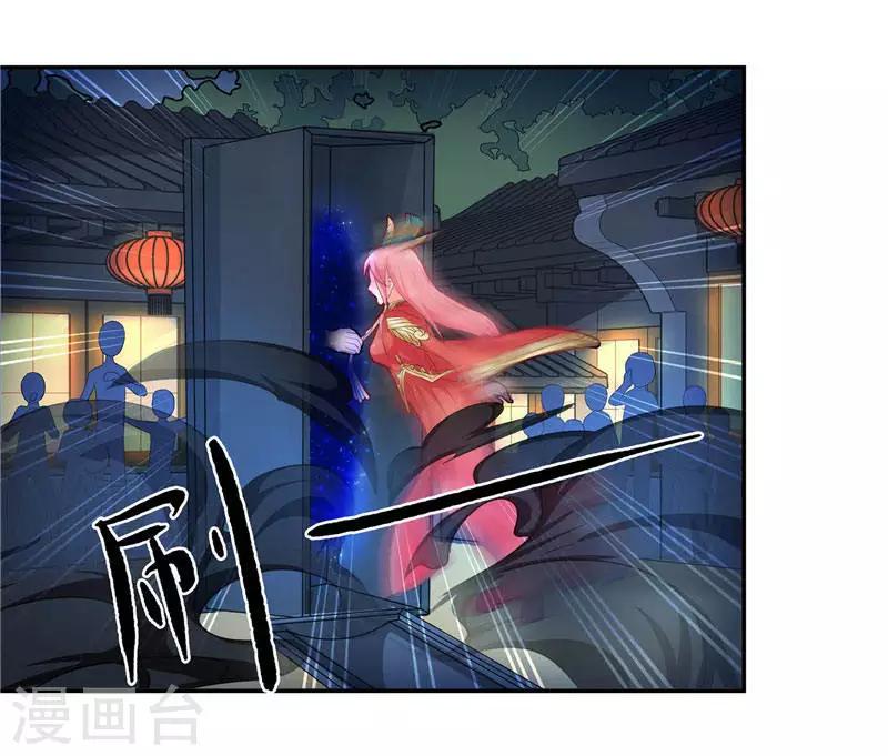 第4话 这又是什么鬼15