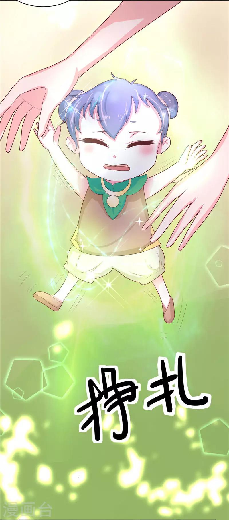 第31话 树妖的孩子3