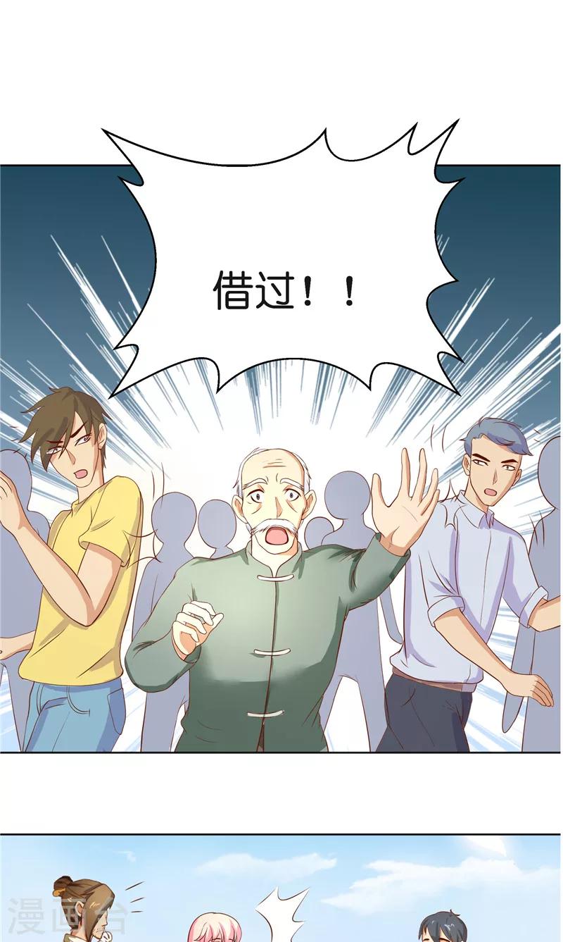第57话 测字寻人13
