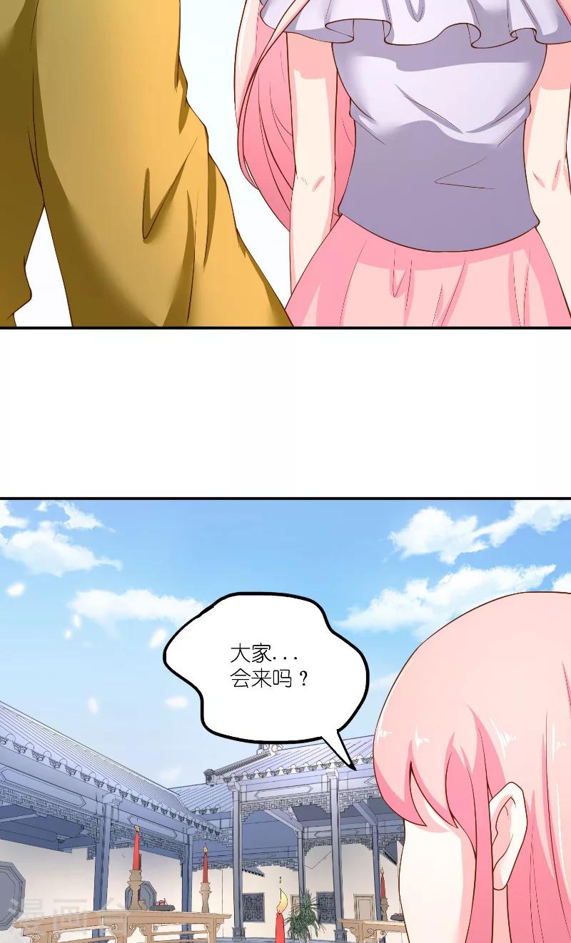第65话 八方来助13