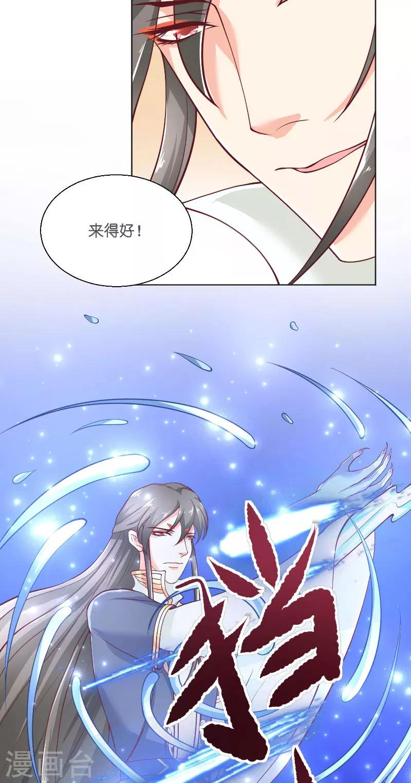 第55话 老龙湾6